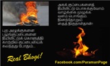 Bhogi1 - Thumbnail