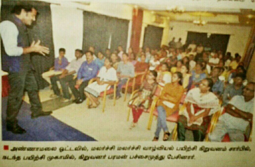 Dinamalar 28.10.15