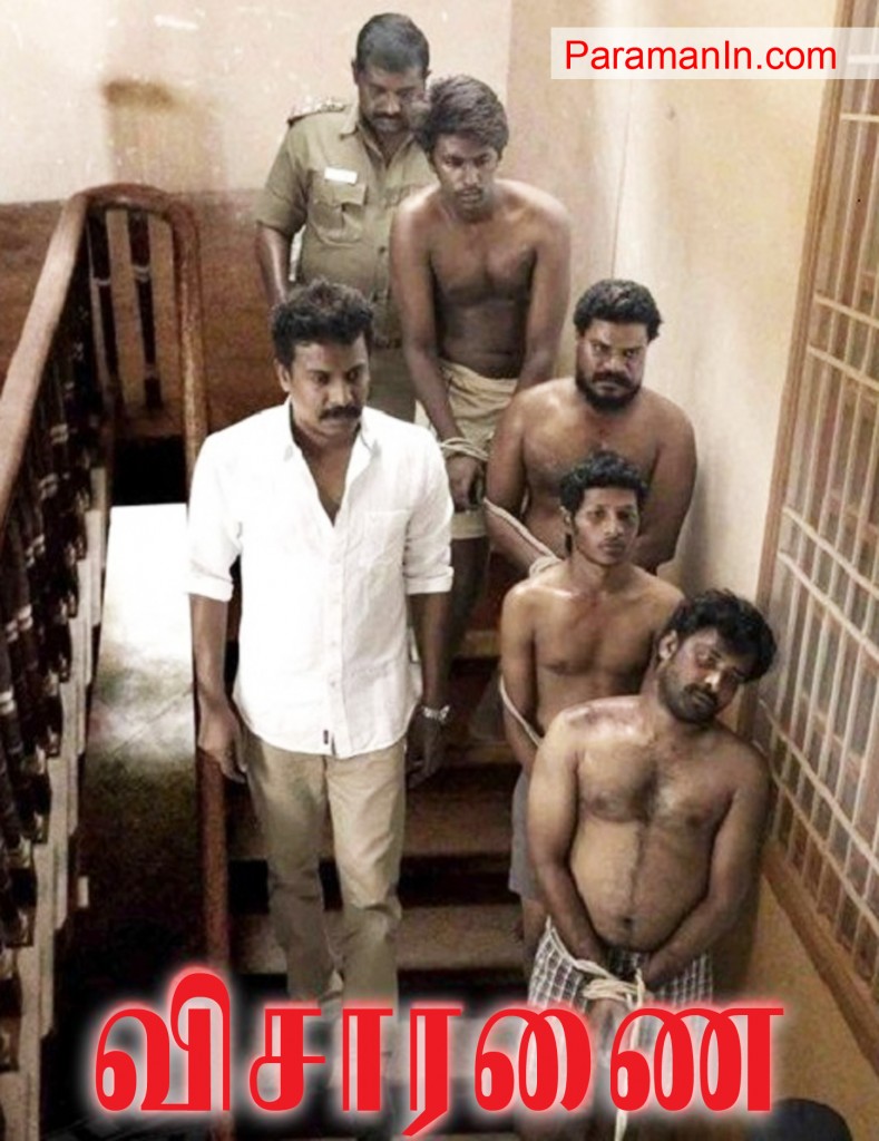 visaranai2