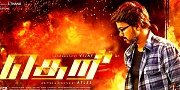 Theri - Copy