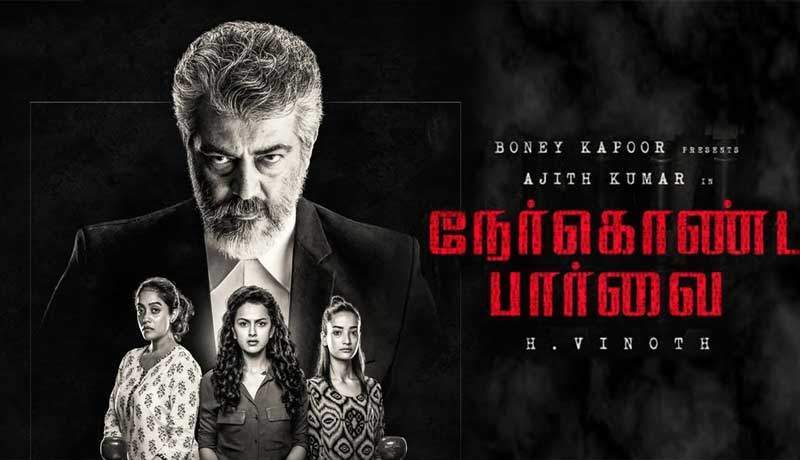 Nerkonda-Paarvai-Tamil-Ringtones-For-Cell-Phone